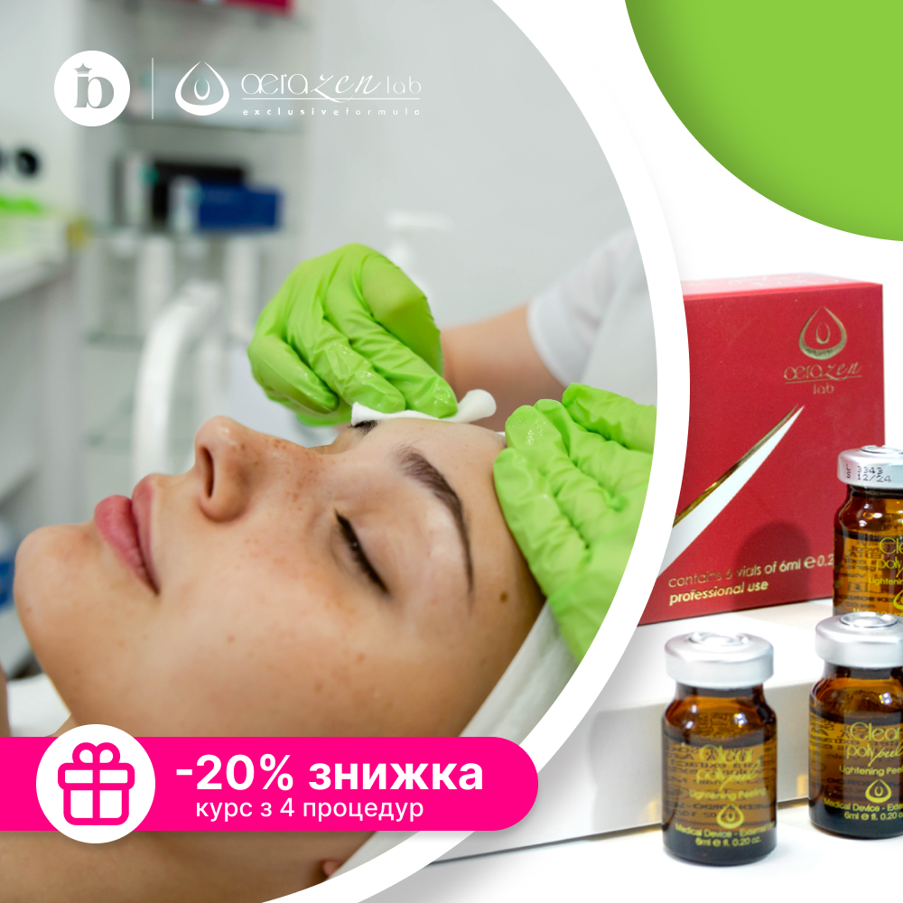 15.2_-_Piling_Clear_Poly_Peel