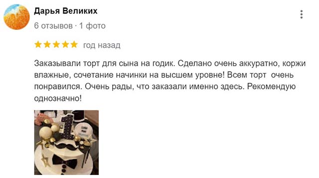 otzyv_darya_tort_na_zakaz_krakov