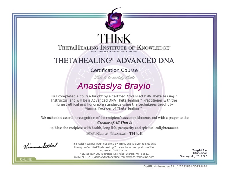 Advanced_DNA.jpg