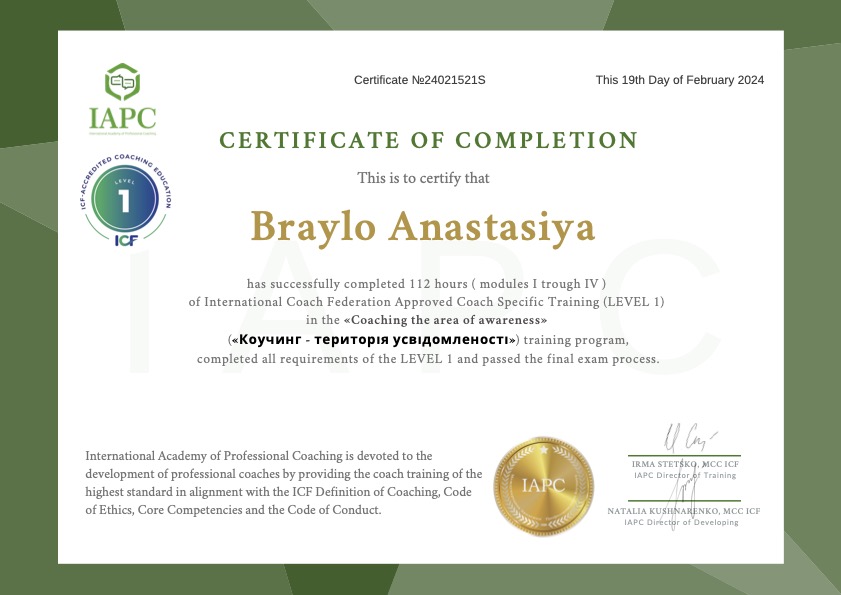 L1_UA_Braylo.jpg