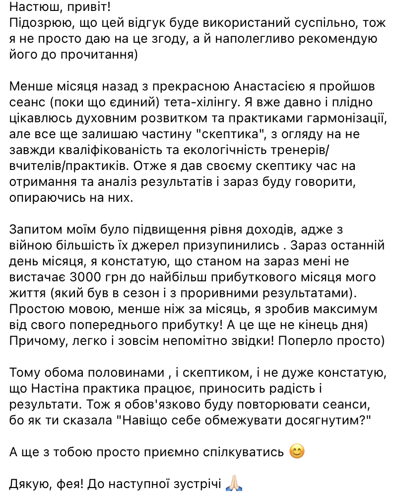 Znimok_ekrana_2024-04-06_o_15.10.08