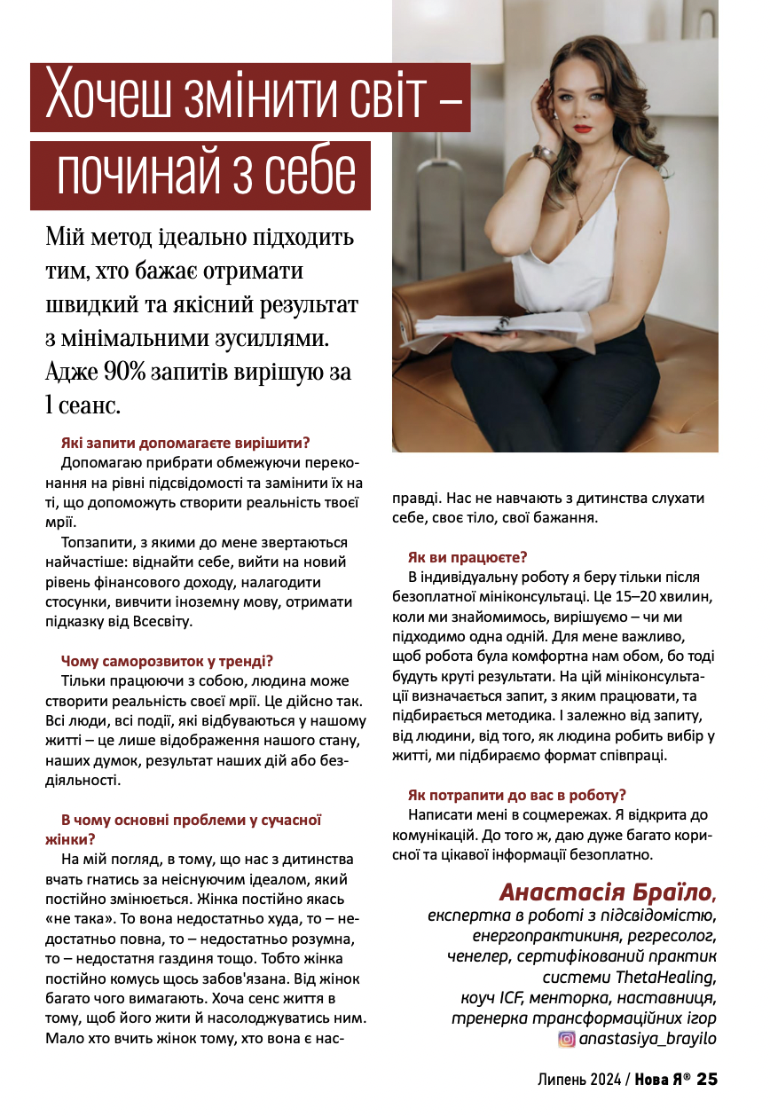 Znimok_ekrana_2025-02-14_o_20_26_35.png