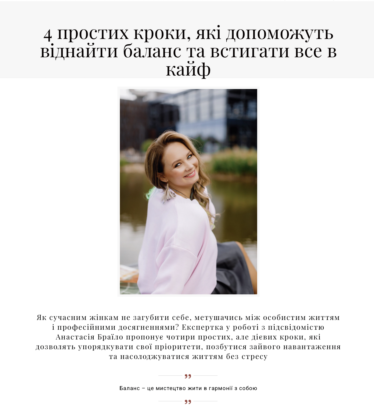 Znimok_ekrana_2025-02-14_o_20_48_16.png