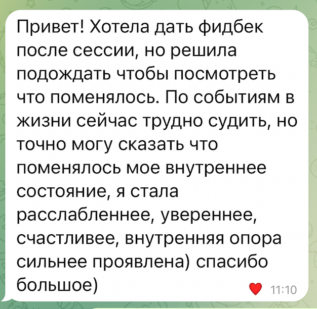 Znimok_ekrana_2024-08-04_o_01_05_25