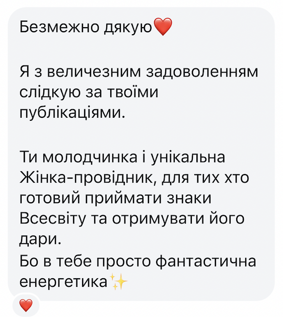 Znimok_ekrana_2024-08-04_o_01_07_46