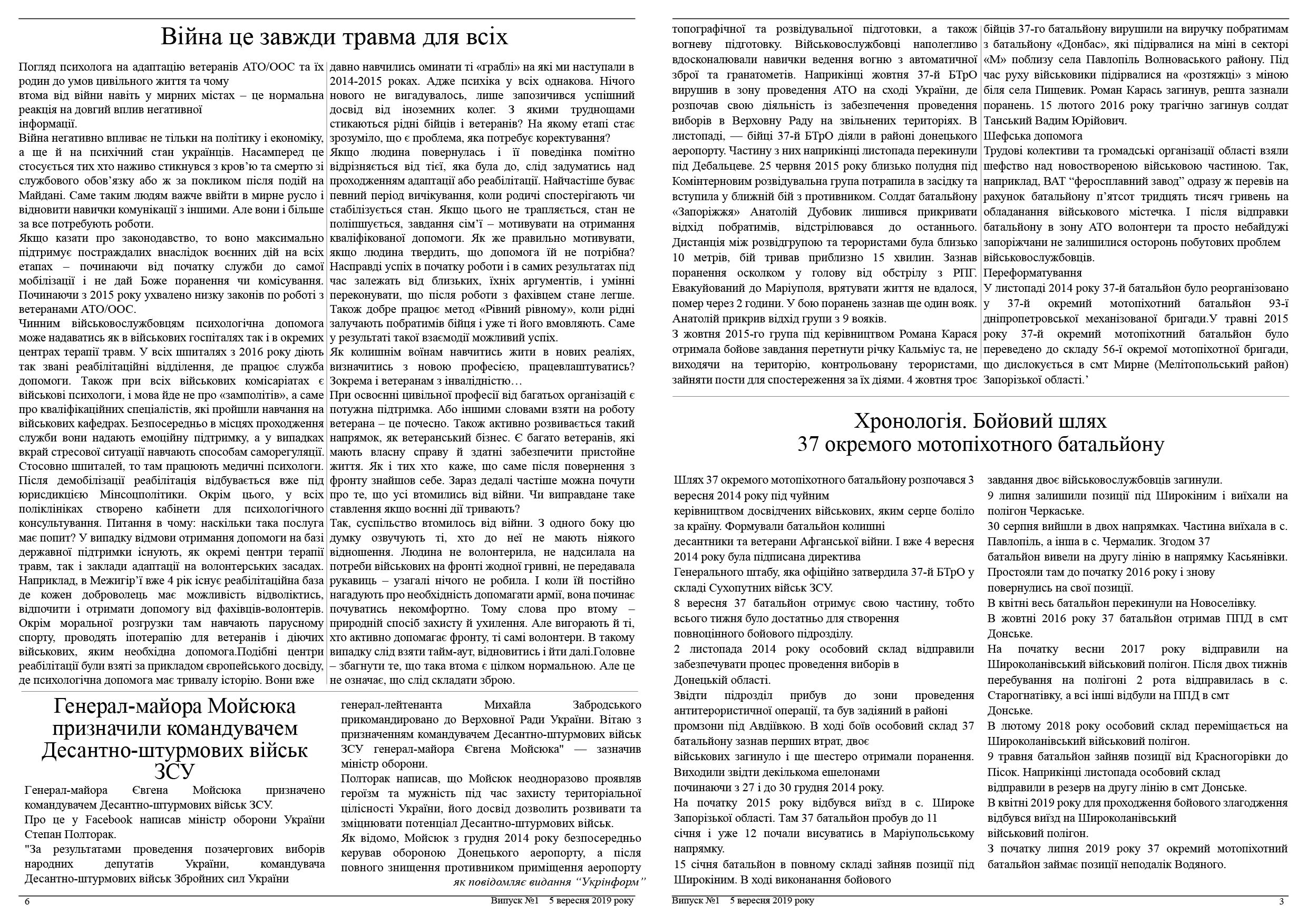 Verstka_2-03