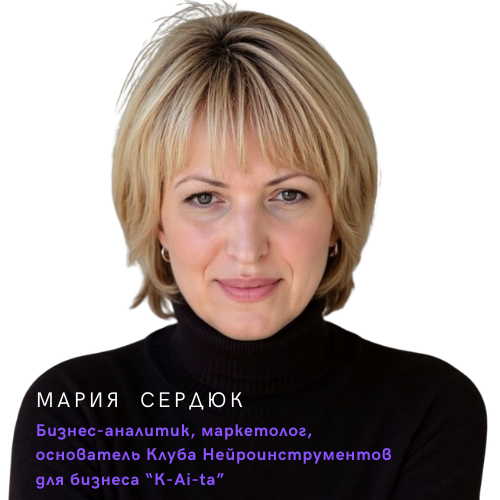 ЭКСПЕРТ
