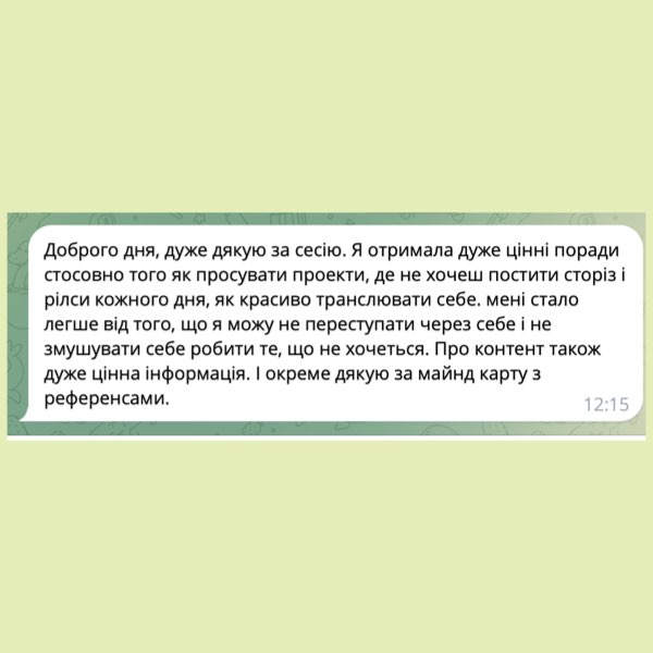 vidguki_.003