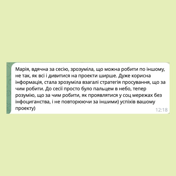 vidguki_.004