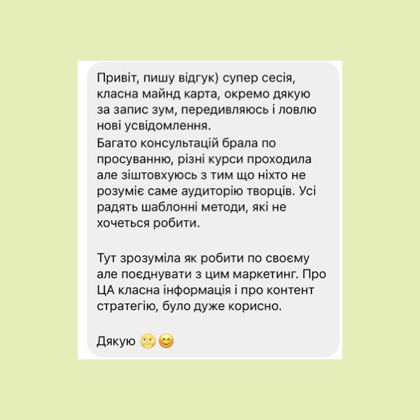 vidguki_.005