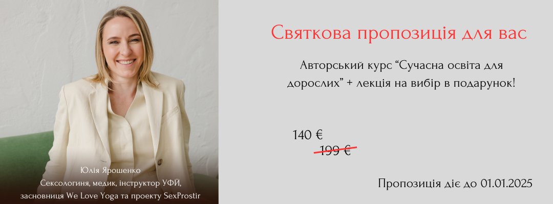 Tekst_abzatsa