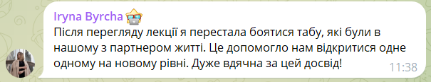 vidguk_4