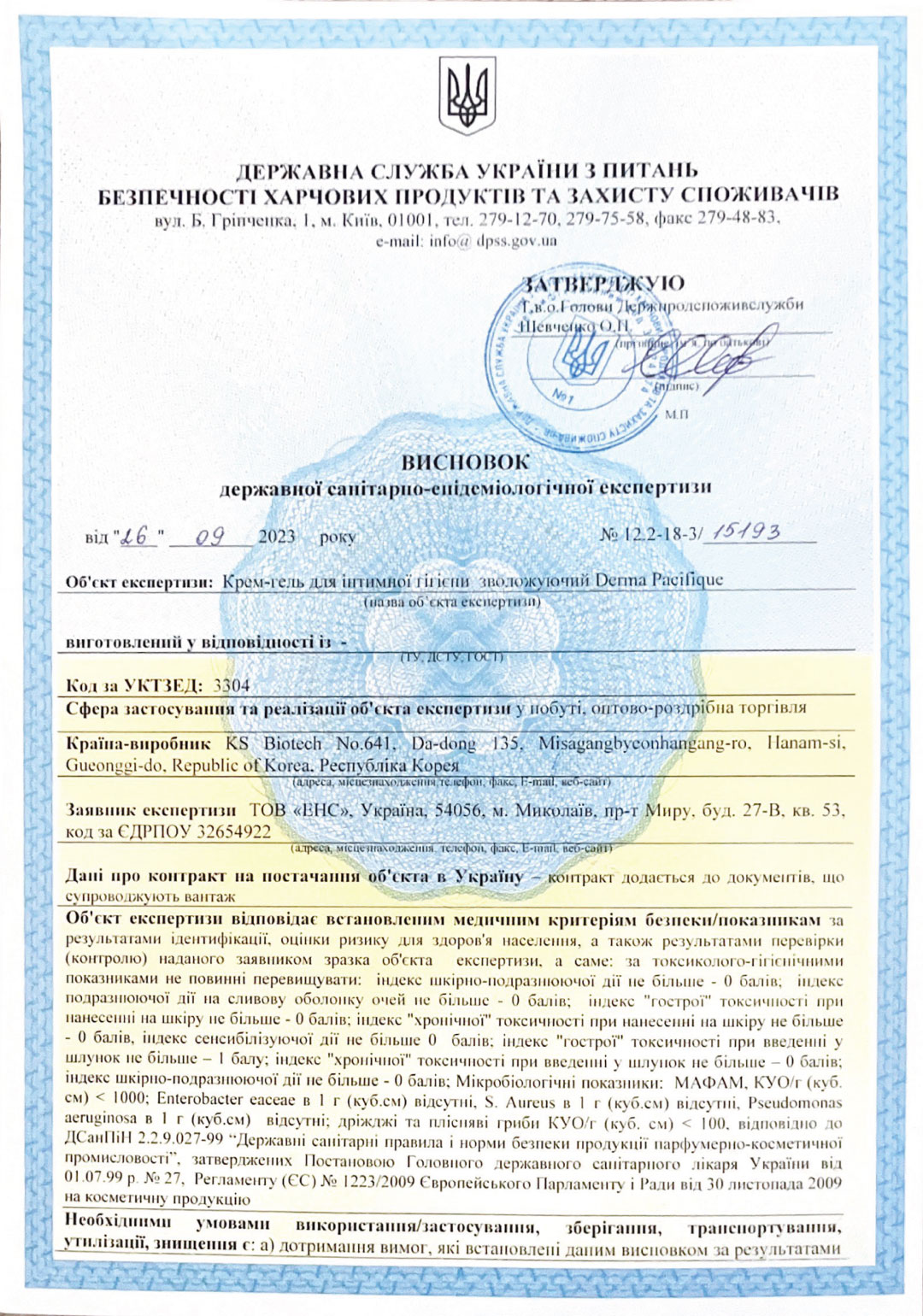Visnovok_1.1_web.jpg