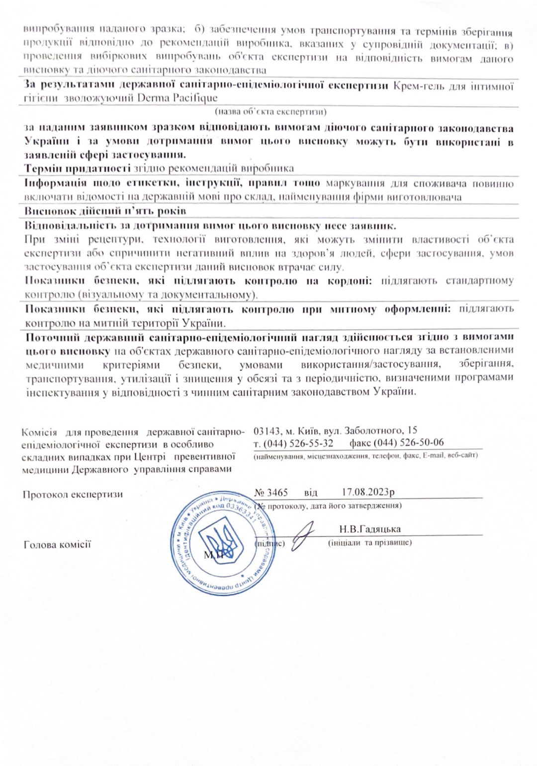 Visnovok_1.2_web.jpg