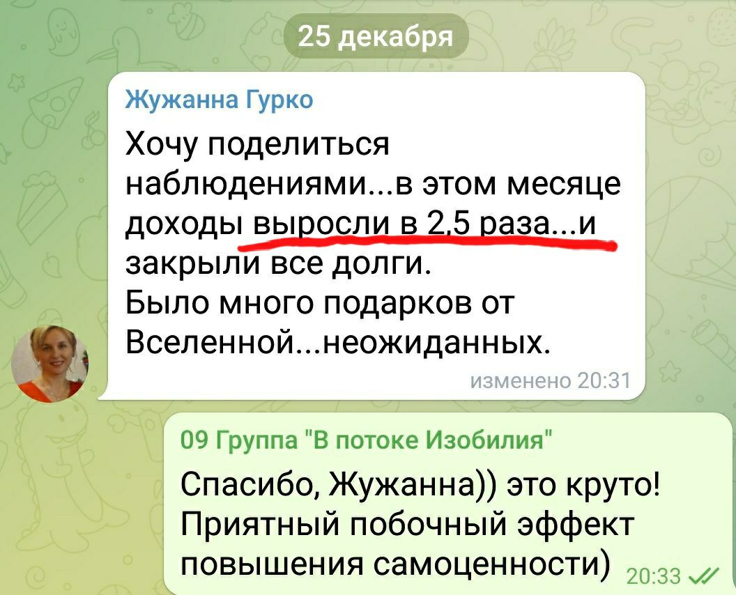 photo_2022-01-30_11-40-13