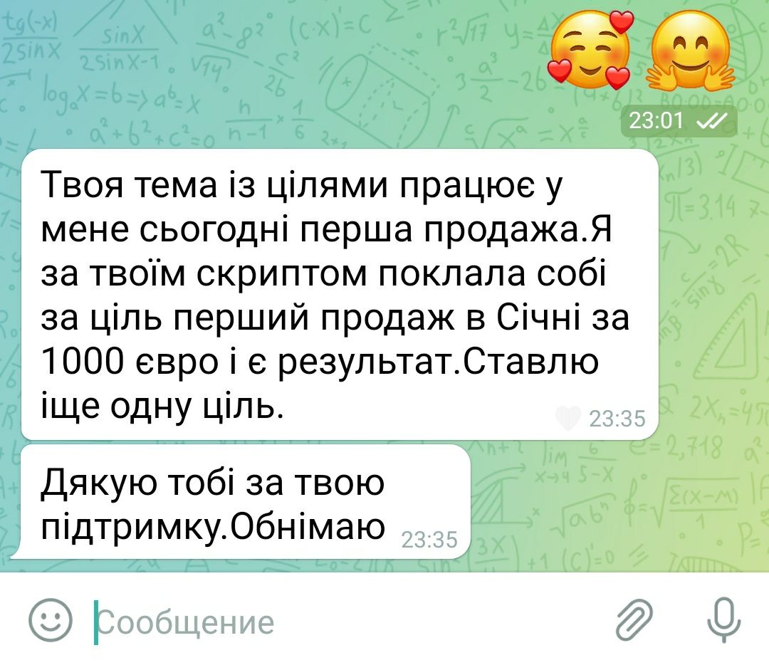 photo_2023-06-16_19-52-56