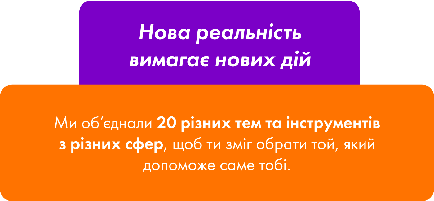 2nd_block_phone_YAk_ranishe_vzhe_ne_bude_2347.png