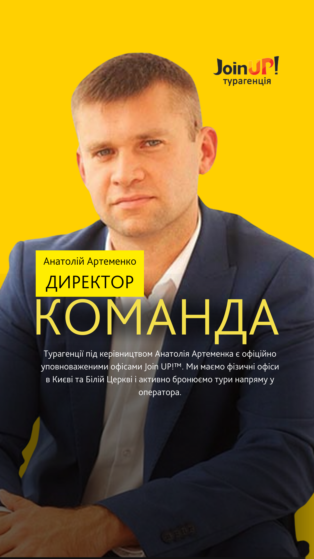 Anatoliy_Artemenko