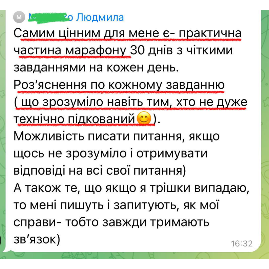 BLOG_EKSPERTA_vidguk_2