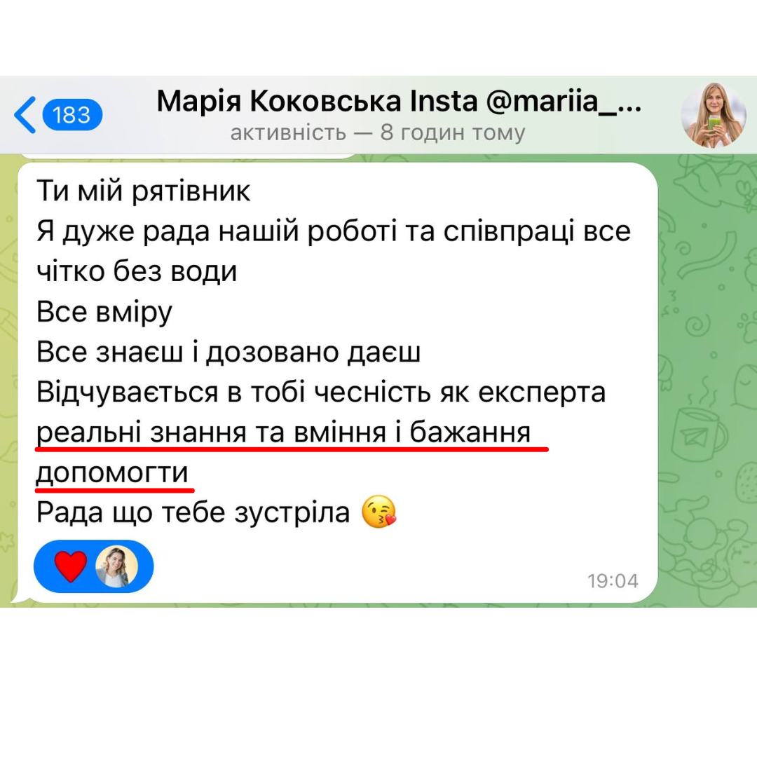 vidgyk_32
