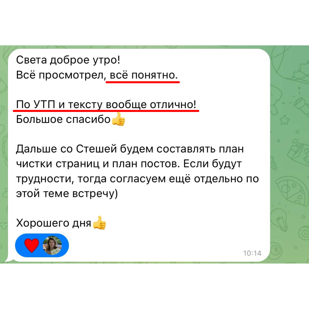 vidgyk_33