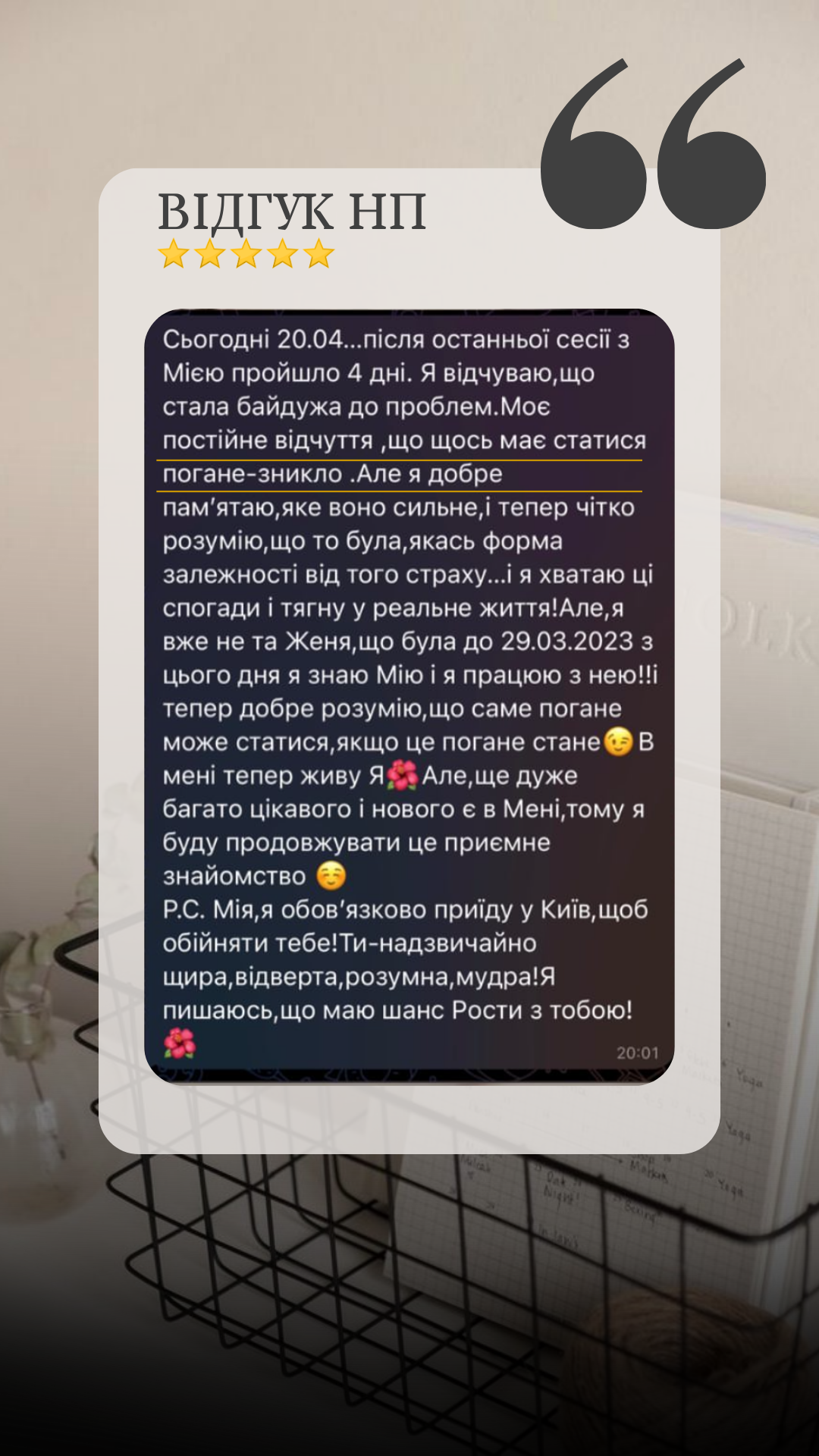 14