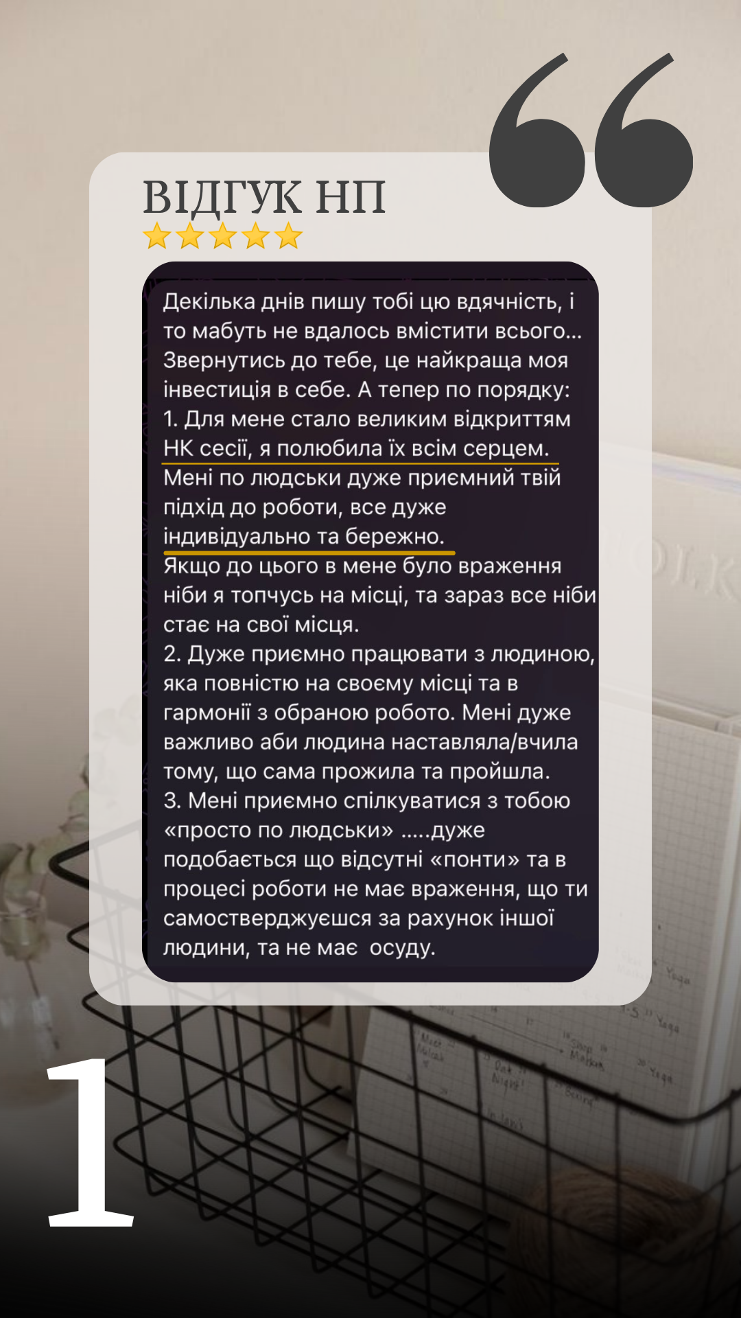 15