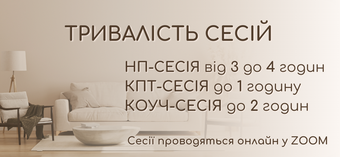 triv_ses