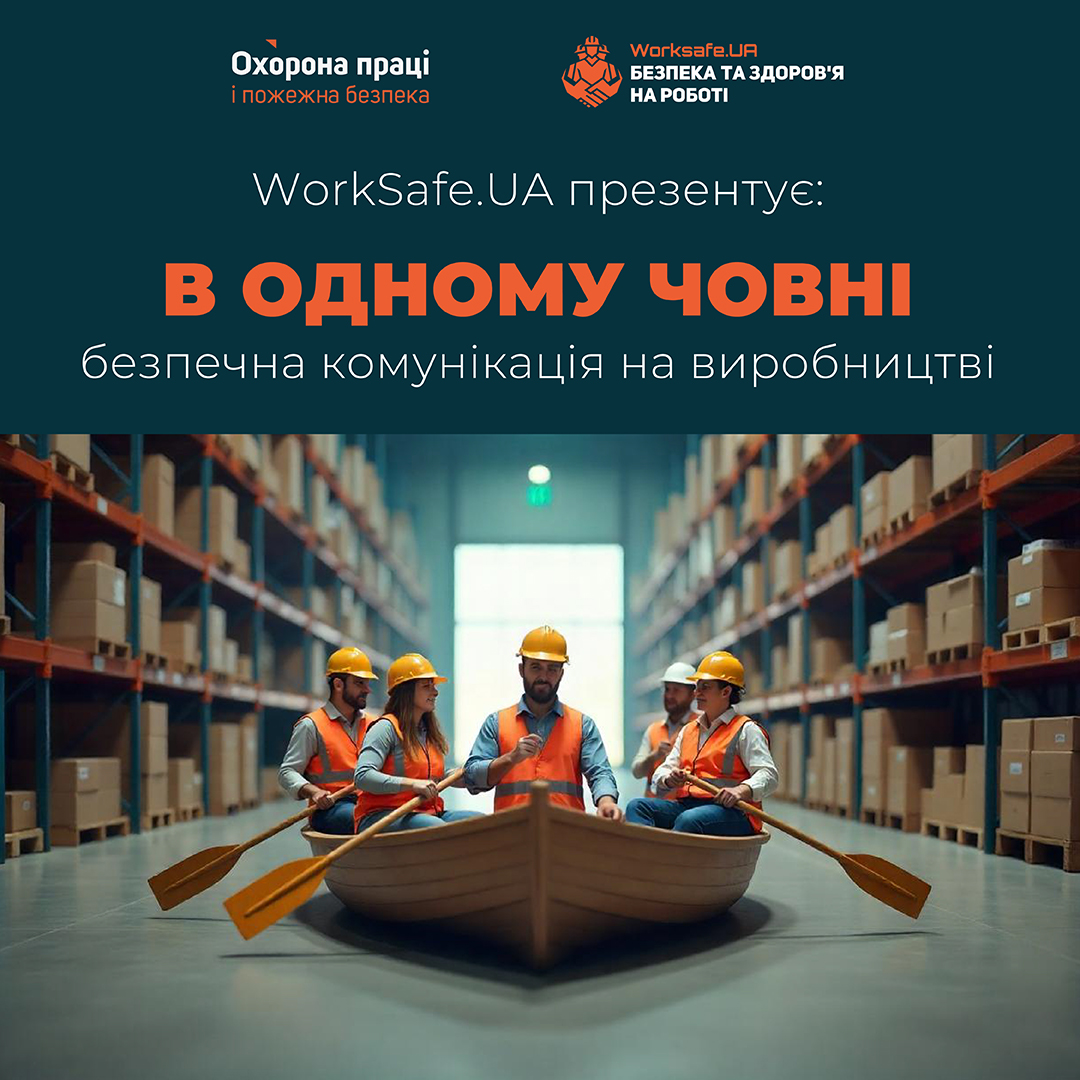 v_odnomu_chovni