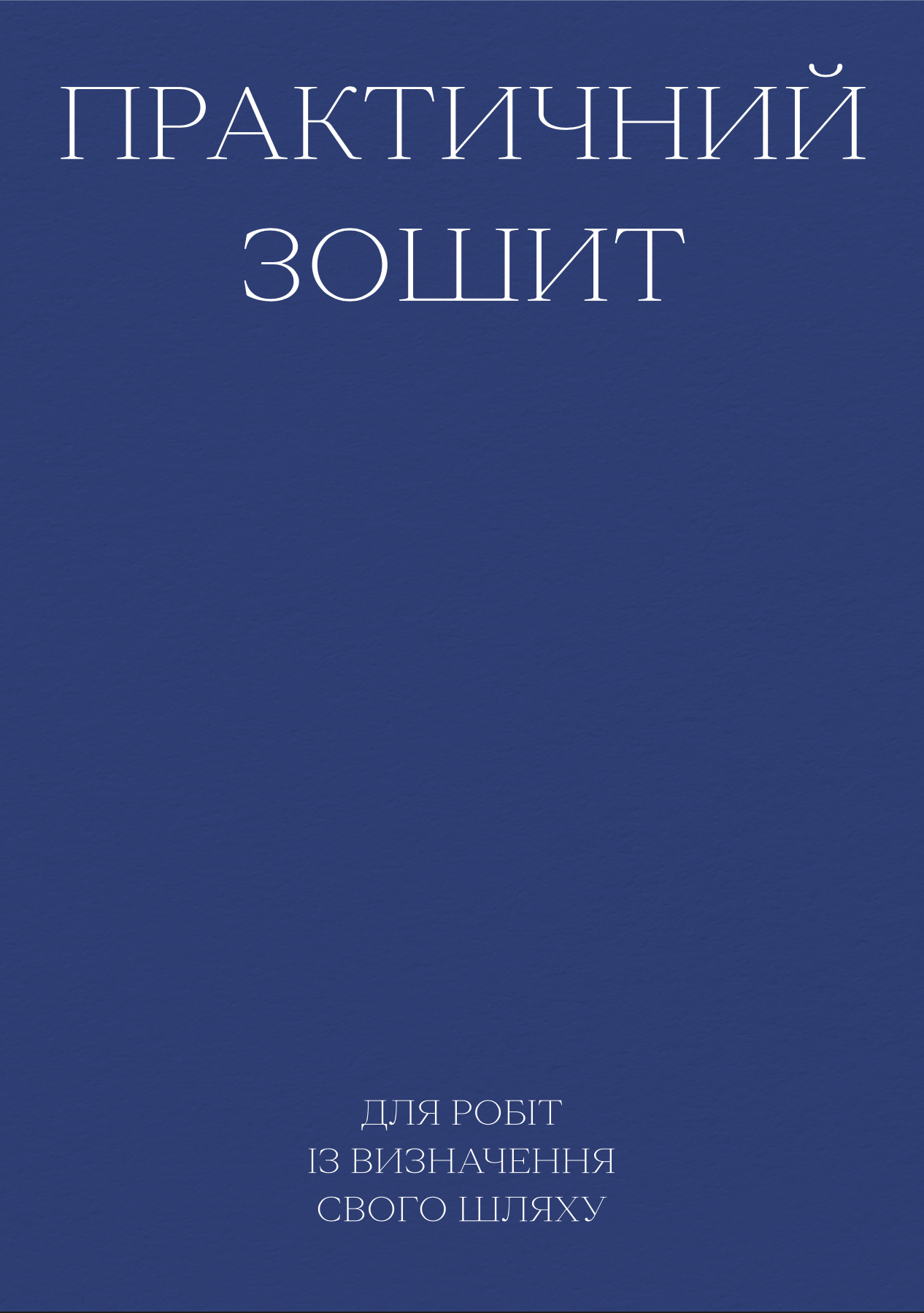 Znimok_ekrana_2024-06-20_o_13_37_26.png