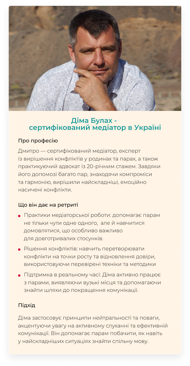 Dima_pravki.png