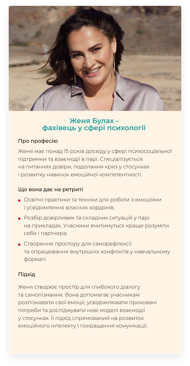 ZHenya_pravki.png