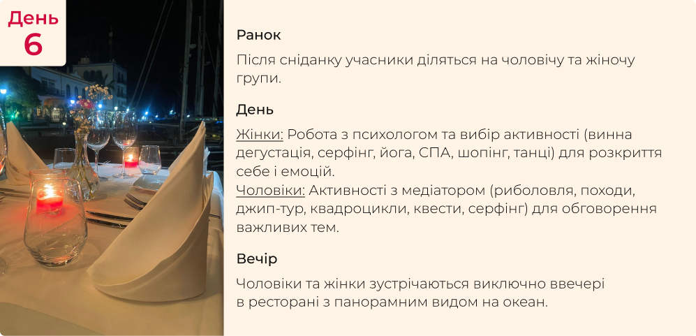 den_6.png
