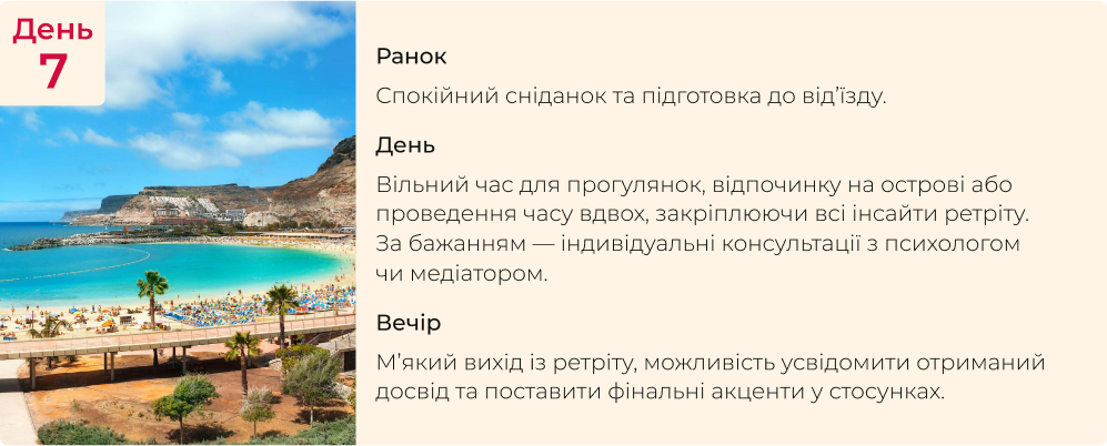 den_7.png