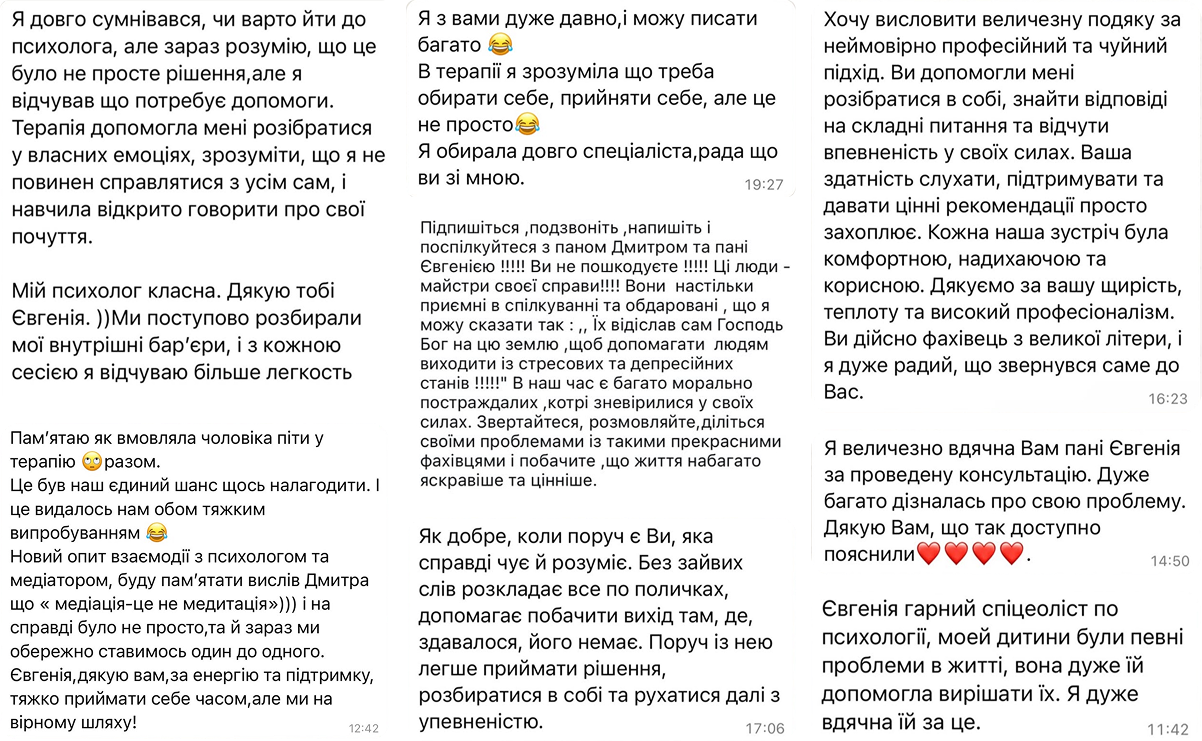 vidguki.png