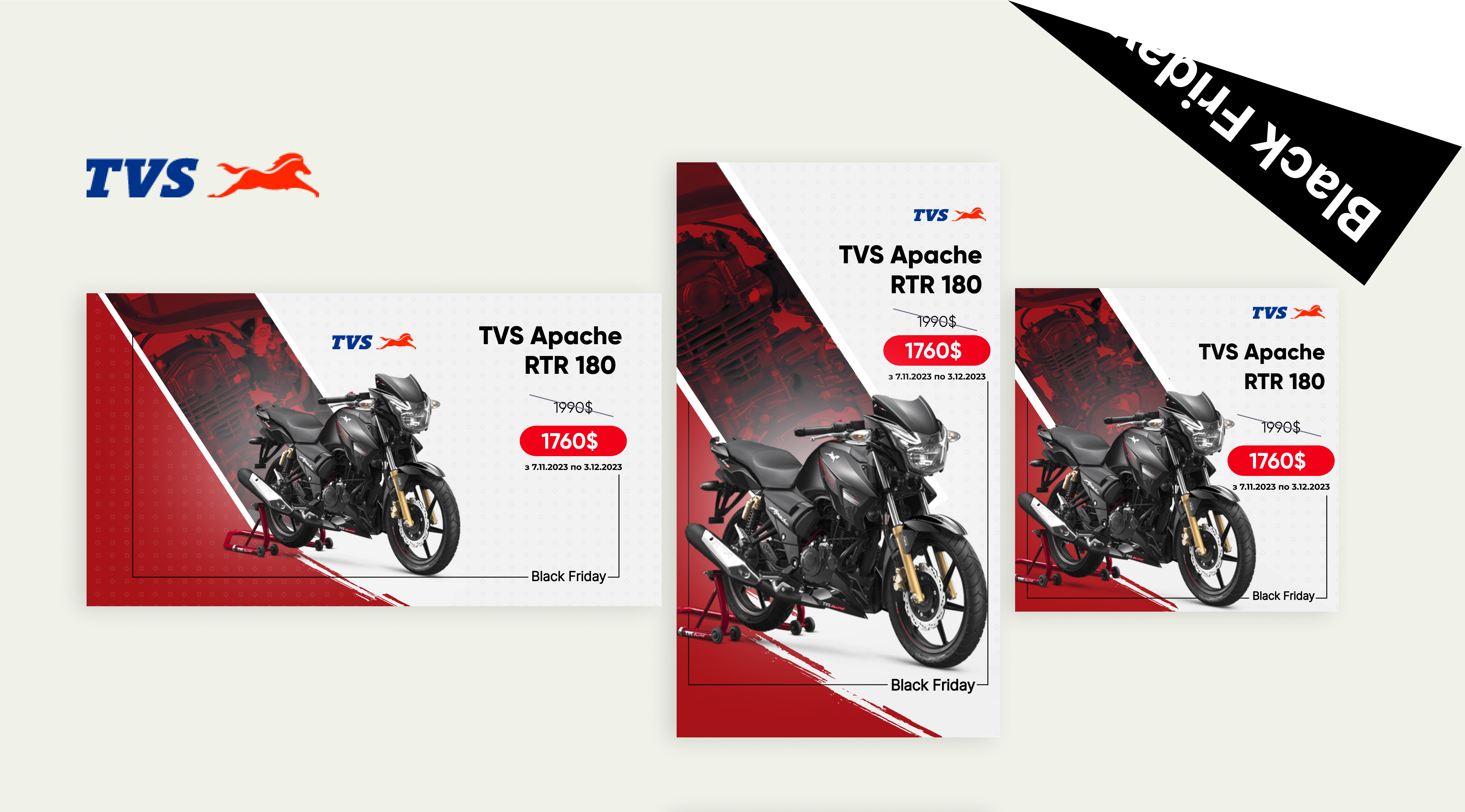 TVS_2
