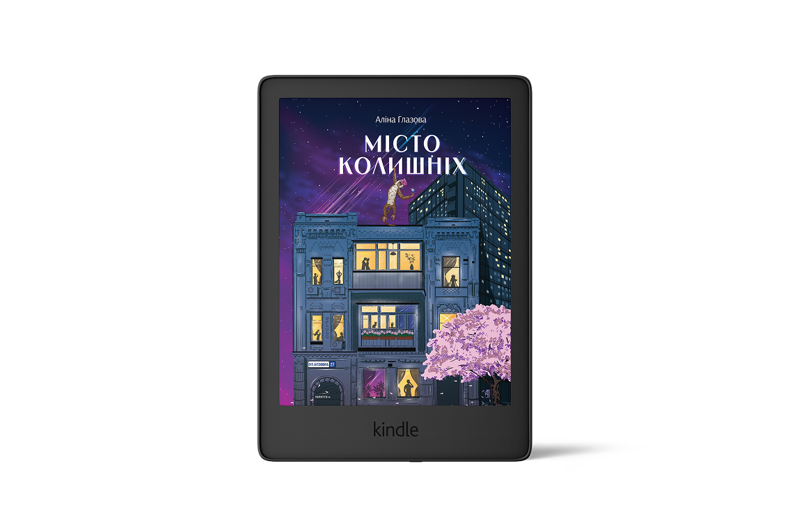 e-book.png