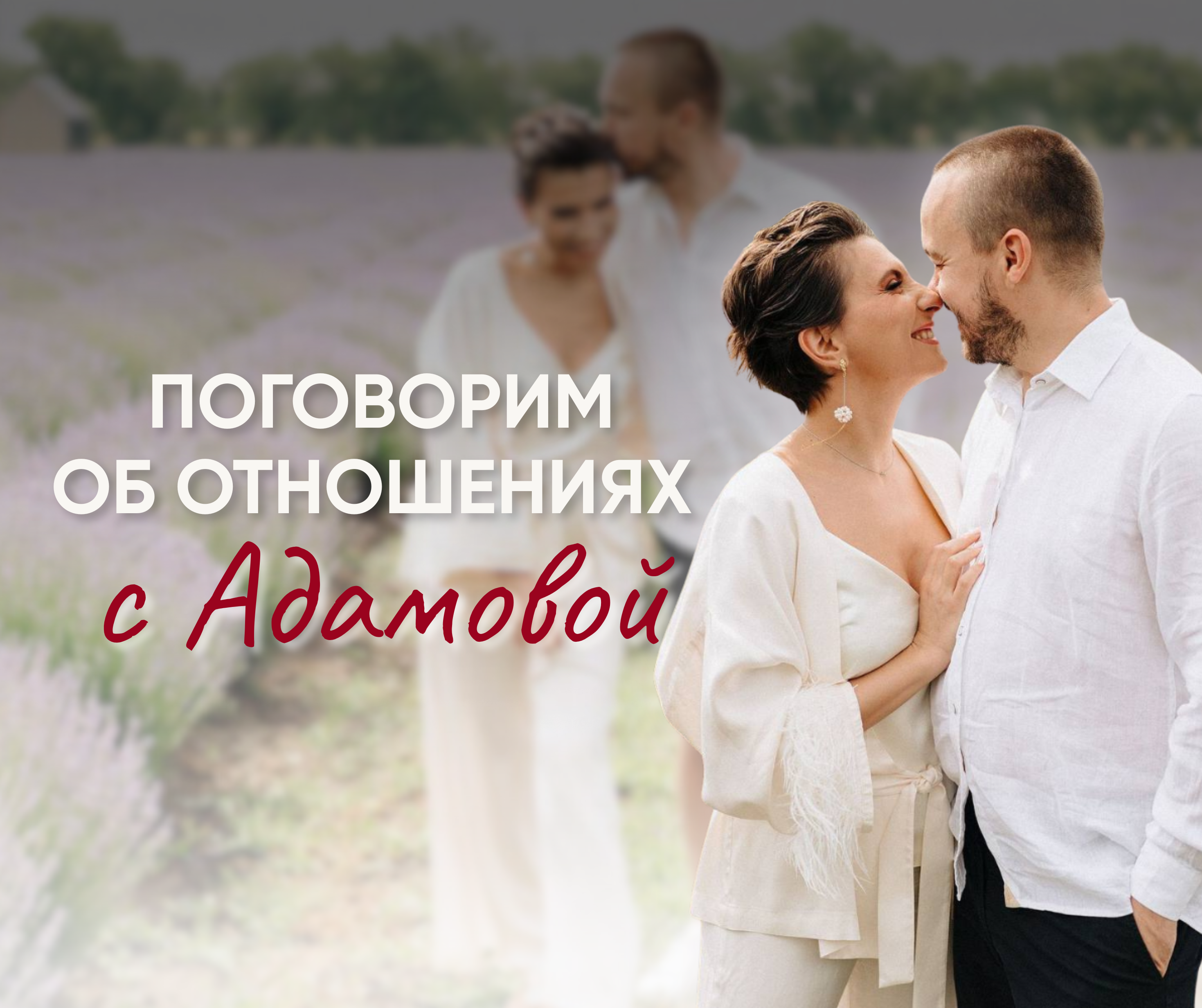 поговоримо