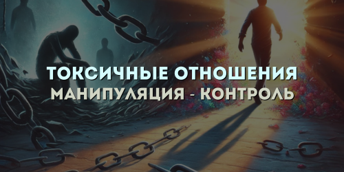 urok_7_-_granitsy_lichnosti.png
