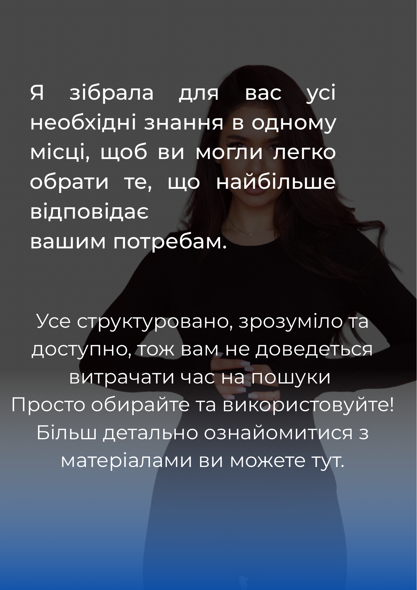 Green_Blue_Modern_Bold_Digital_Marketing_Poster_kopiya_-_2