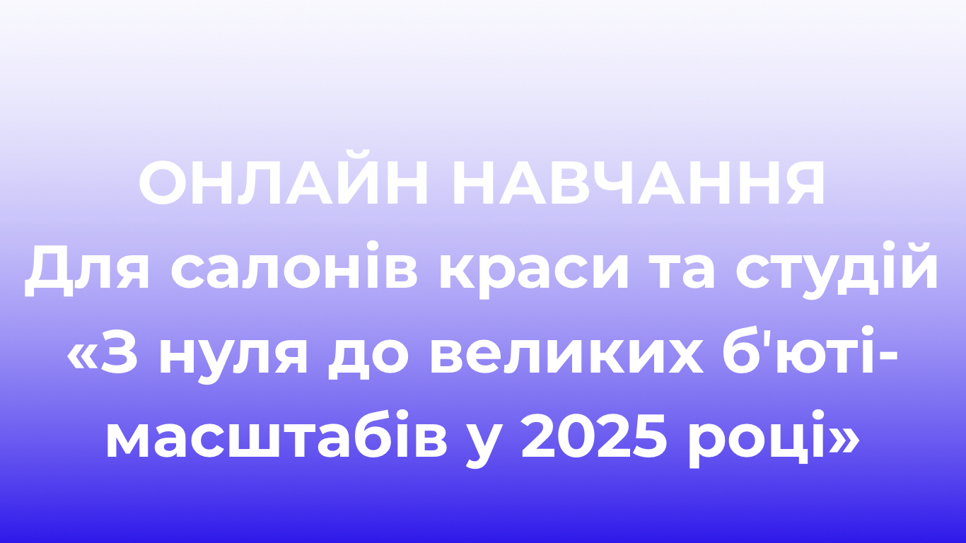 Green_Blue_Modern_Bold_Digital_Marketing_Poster_kopiya_Sayt_2