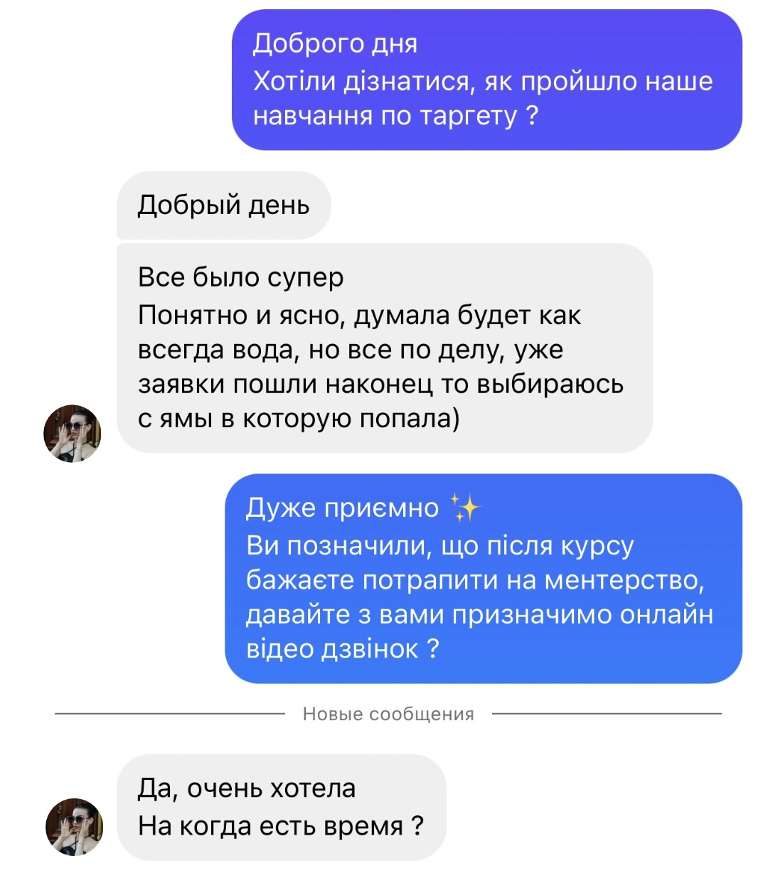 Bez_nazvaniya_Vasha_istoriya