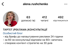alona.jpg