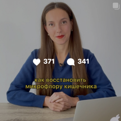 Nastya2