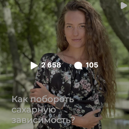 Nastya3