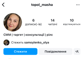 masha.jpg