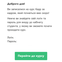 3_poshta.jpg