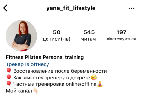yana.jpg