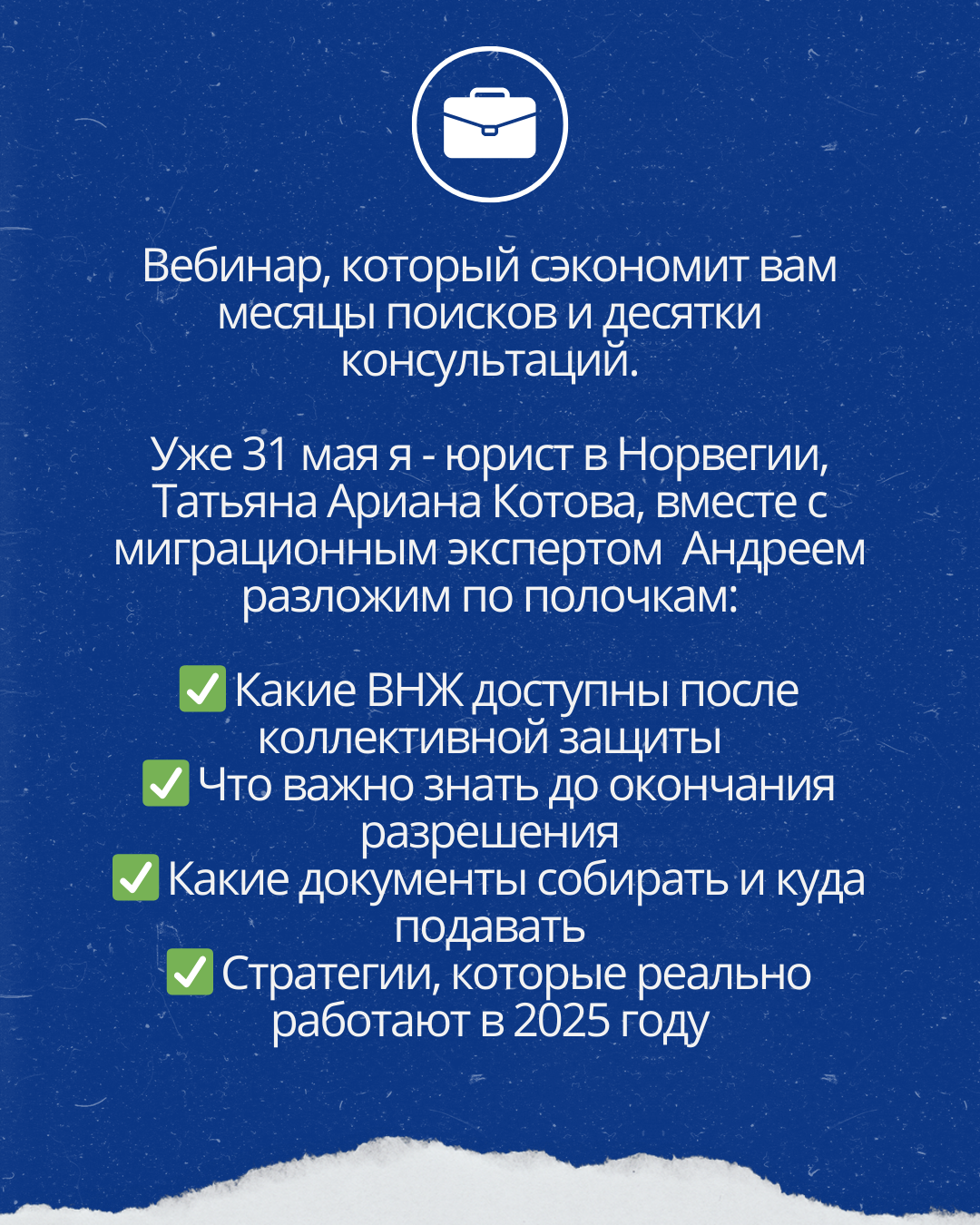 Onlayn_vebinar_zip_-_2