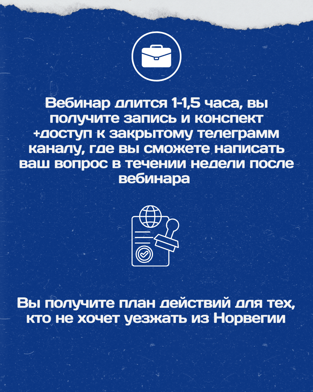 Onlayn_vebinar_zip_-_3